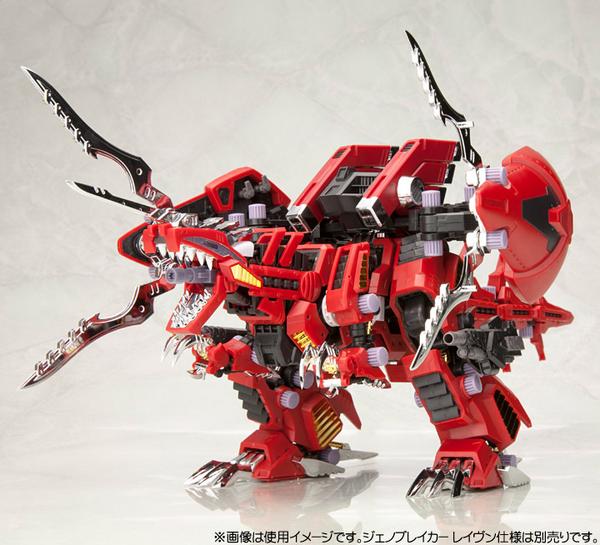 HMM CUSTOMIZE PARTS 026 ジェノブレイカー レイヴン仕様 カスタマイズ