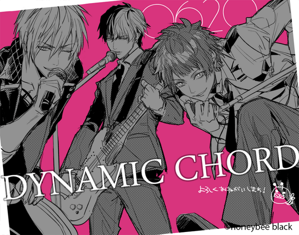 oO（見たことない人のために、DYNAMIC CHORD発表記念イラスト。右から