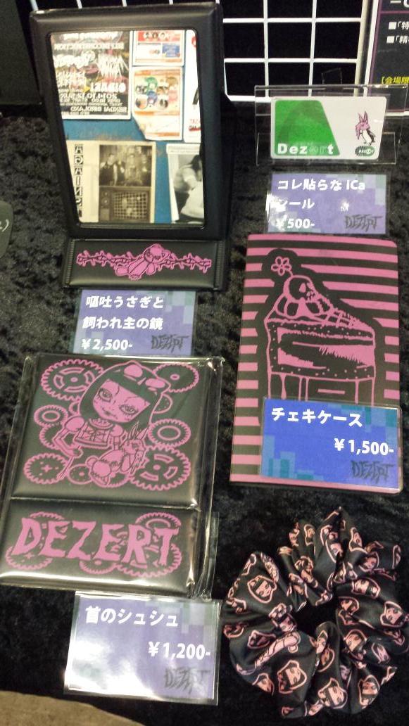 死×闘Ⅱ】 まもなくOPENです!! DEZERTグッズ、死×闘ⅡグッズはOPENから