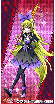 ドキドキ！プリキュア】グッズ♪「ジャンボタオル レジーナ」、予約