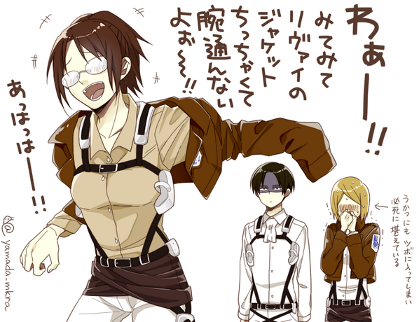 ハンジさん、 それはまずいって（笑） 後ろでリヴァイ兵長が 怒って