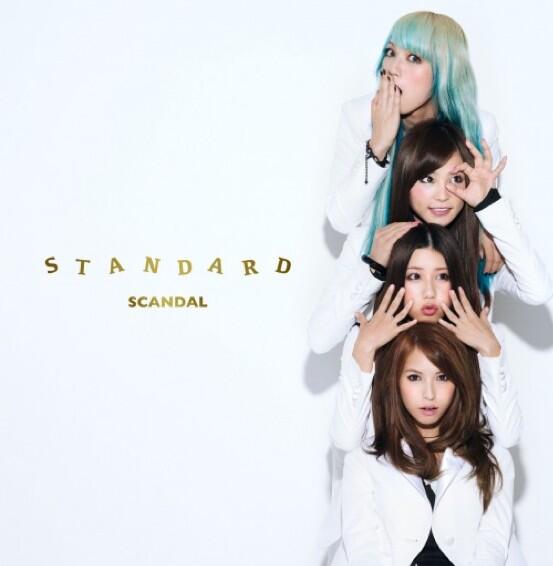 10/2リリース 5th album『STANDARD』 シングル「会わないつもりの