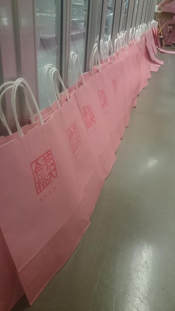 毎年恒例の合格袋作り。 この「芸大合格」の判子は、学生委員が一つ一