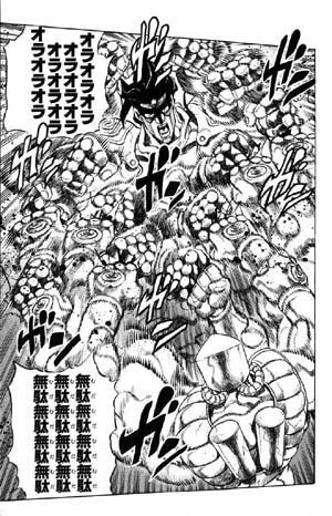 オラオラオラオラオラオラオラオラオラオラオラオラ」「無駄無駄無駄