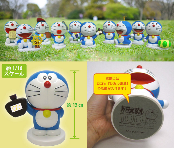 ドラえもん100体レジンフィギュアコレクション】セット1予約受付中