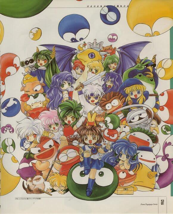 懐古厨と言われようとやっぱ壱さんタッチのキャラがぷよぷよなんだよ