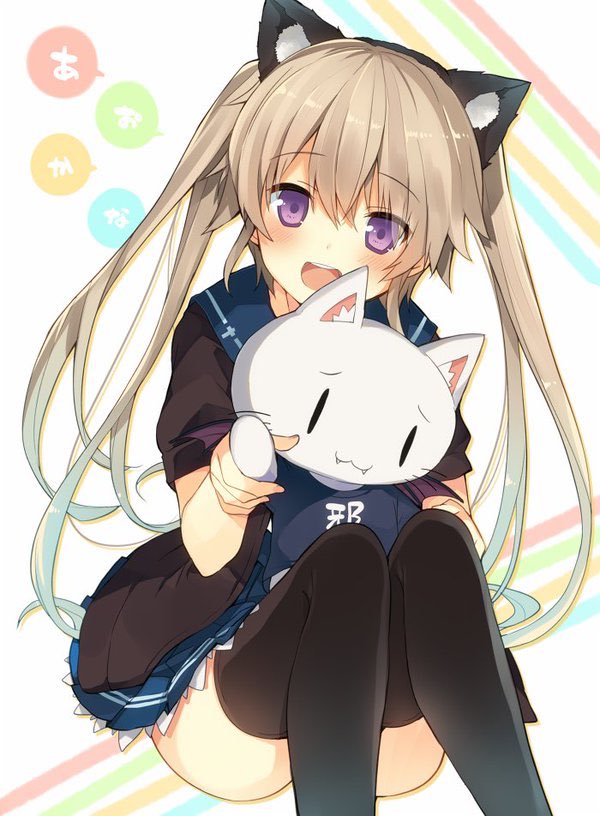 有坂真白生誕祭2017 #あおかな好きな人RT #有坂真白好きな人RT 真白