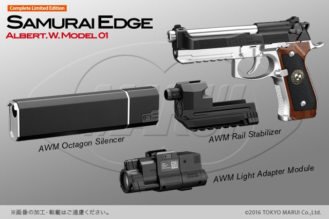 お詫びと訂正】先日仕様の詳細を公開&ご紹介した「サムライエッジ