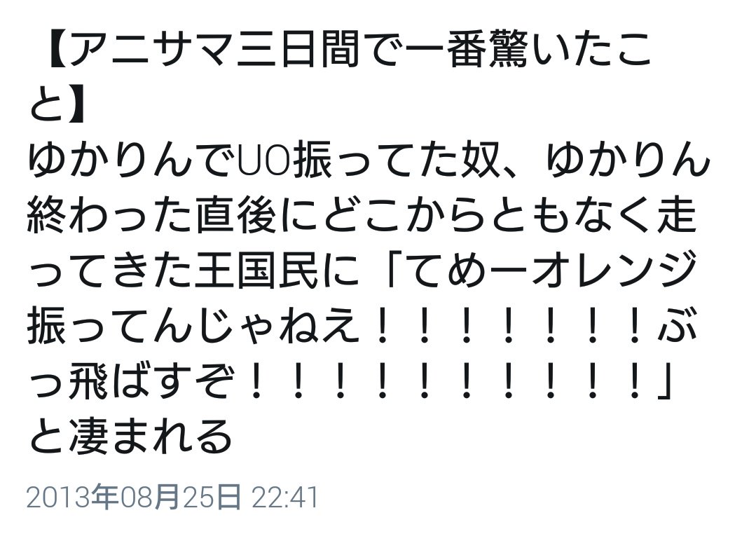 ViVid Strike】リリカルなのは4期は日5ありえる？12【ｽﾋﾟﾝｵﾌのｽﾋﾟﾝｵﾌ？】