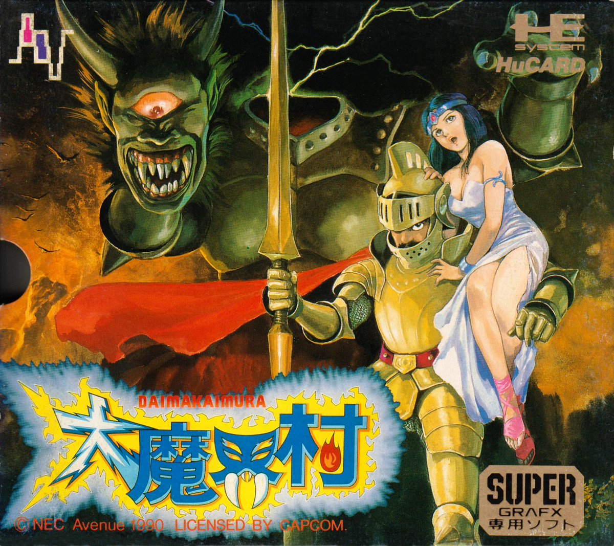 Cover art] Daimakaimura / 大魔界村, AKA Ghouls'n Ghosts