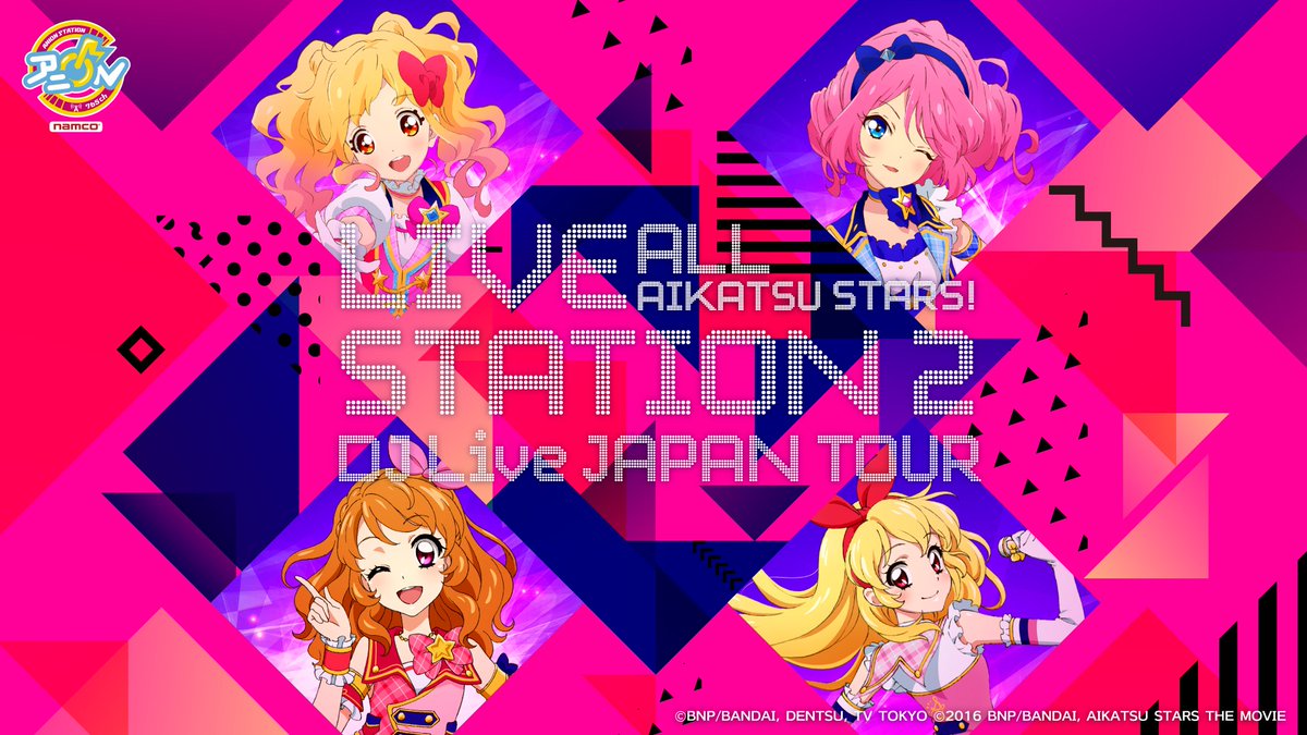 ご予約開始！】 4/7~始まる #アイカツコラボカフェ 秋葉原店本日より