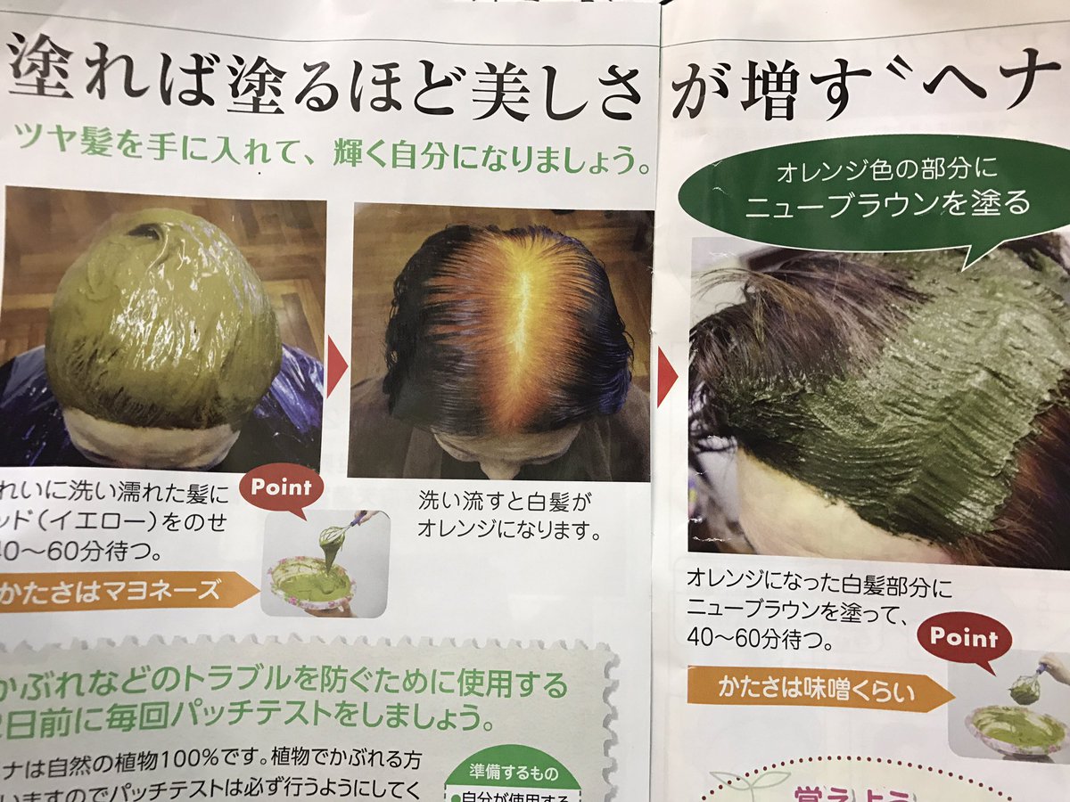 クイーンズヘナ イエロー・ニューブラウン QUEENS HENNA ヘナ ニュー