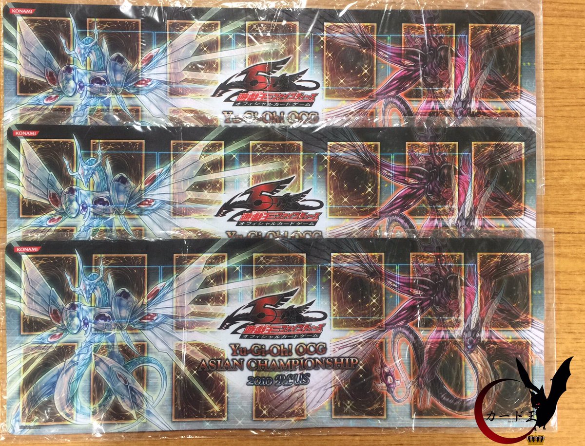 遊戯王】 ACS 2012 PLUS TOP STORE ドルカ&アドレウス 10800円 ACS