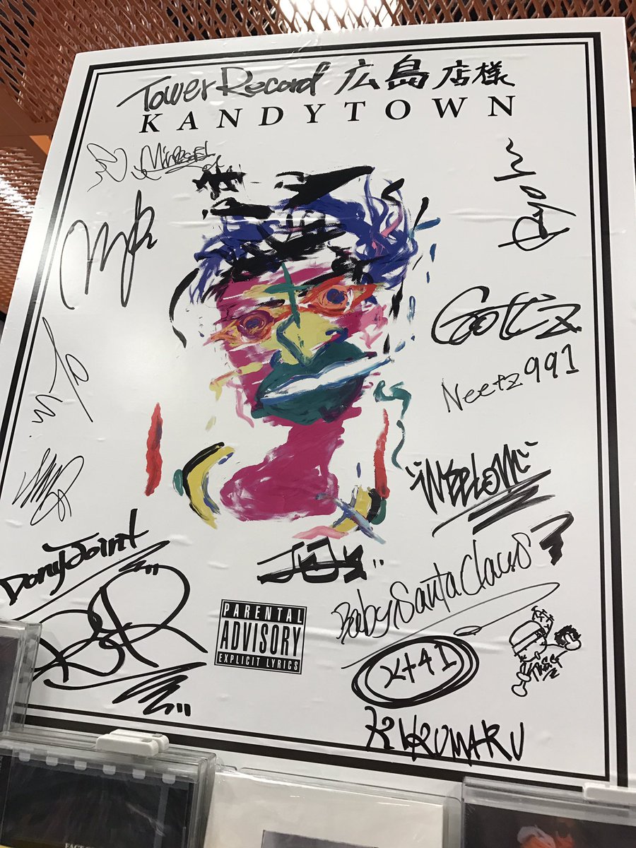 J-HIPHOP】 #IO ソロ2ndアルバム「Mood Blue」入荷しました🏝 客演には