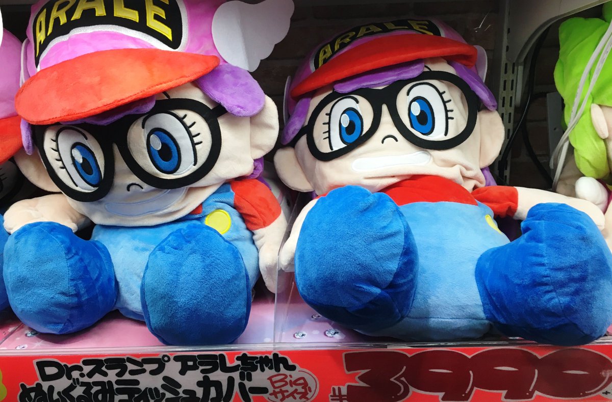 Dr.スランプ アラレちゃんのぬいぐるみティッシュカバー何度見ても