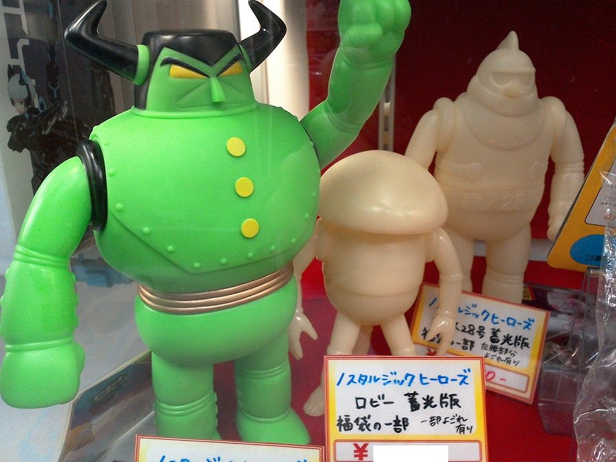 本館/3F】#ソフビ「ノスタルジックヒーローズ」鉄人28号シリーズより