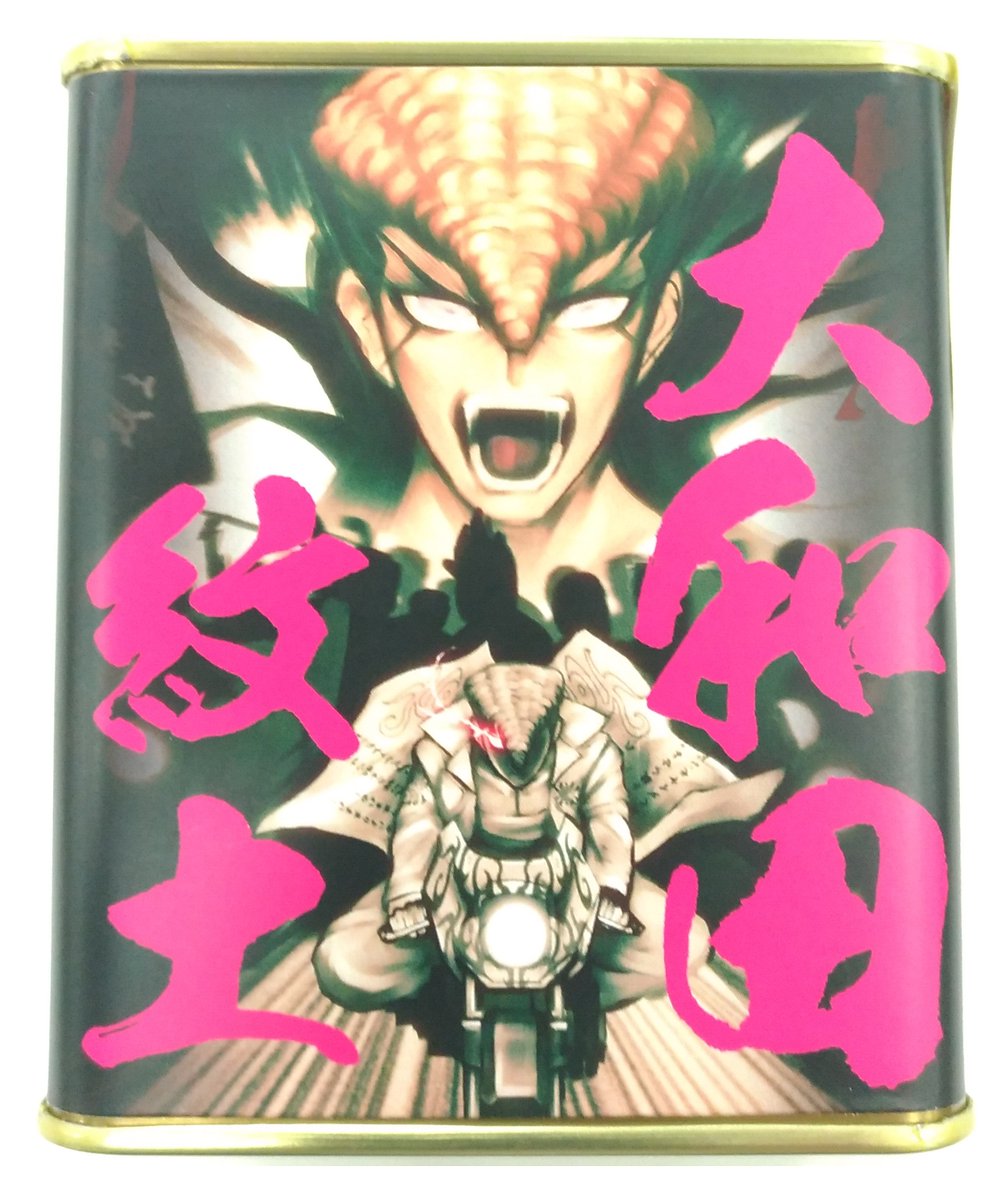 ダンガンロンパ】みなさんダンガンワ！今日もLimitedBase限定商品をご