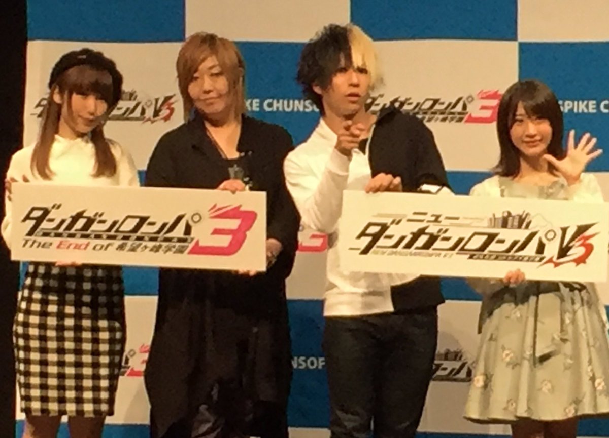 ニューダンガンロンパV3 クリアしましたーーー！！！ 入間美兎として