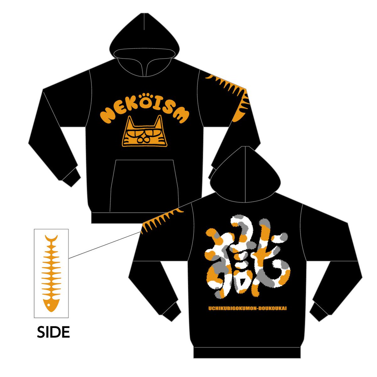 秋冬の風物詩】お待たせしました、今年も受注生産パーカー出します