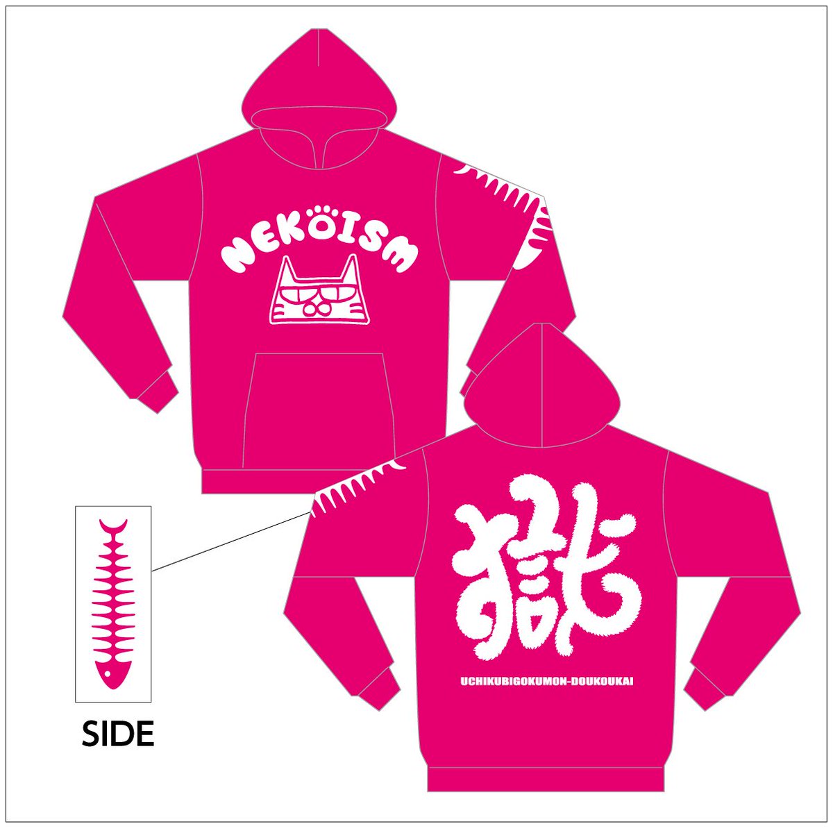 秋冬の風物詩】お待たせしました、今年も受注生産パーカー出します