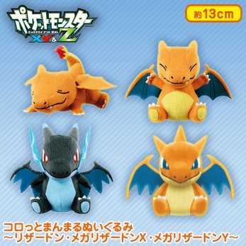 新プライズ投入】 ポケットモンスターXY＆Z コロッとまんまる