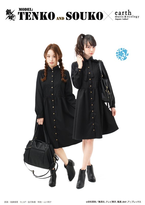 商品】来週発売予定のアニメ「銀魂」×アースコラボより、土方Ⅹ子