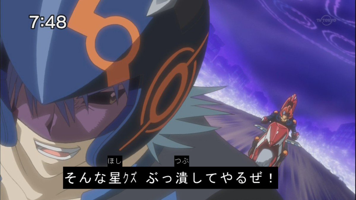 鬼柳京介さん11月1日誕生日おめでとうございます！ ＼(｀д´)ゝデュエッ