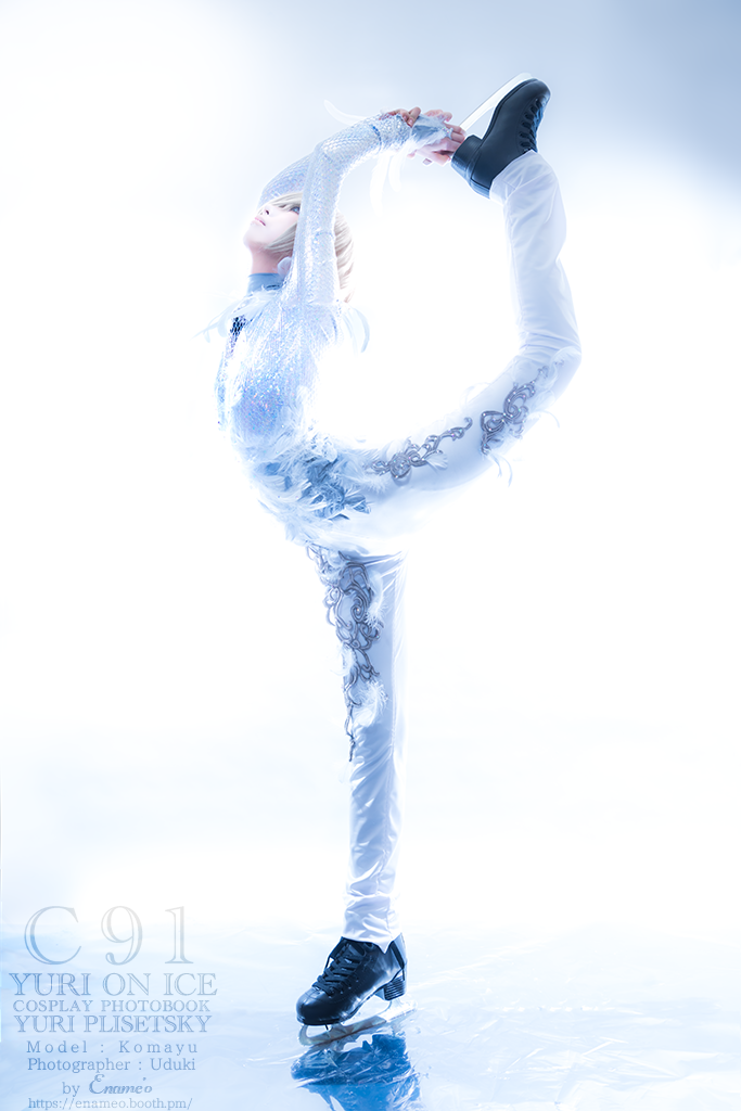 C91 ユーリ!!! on ICE写真集 収録予定】 『 愛について~Agape