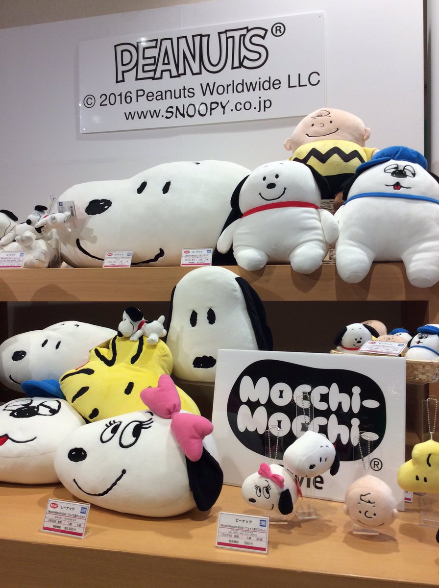 ぬいぐるみ展示会】『もっちぃもっちぃ』にはピーナッツやブルーナも