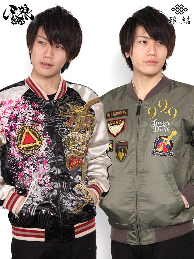 WEB再入荷情報】【牙狼×雅結】“光覚獣身”総刺繍リバーシブルスカジャン