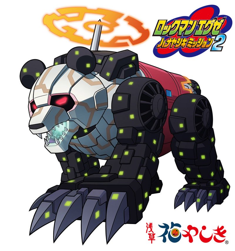 トランスミッション！『ロックマン エグゼ ハナヤシキミッション2』の