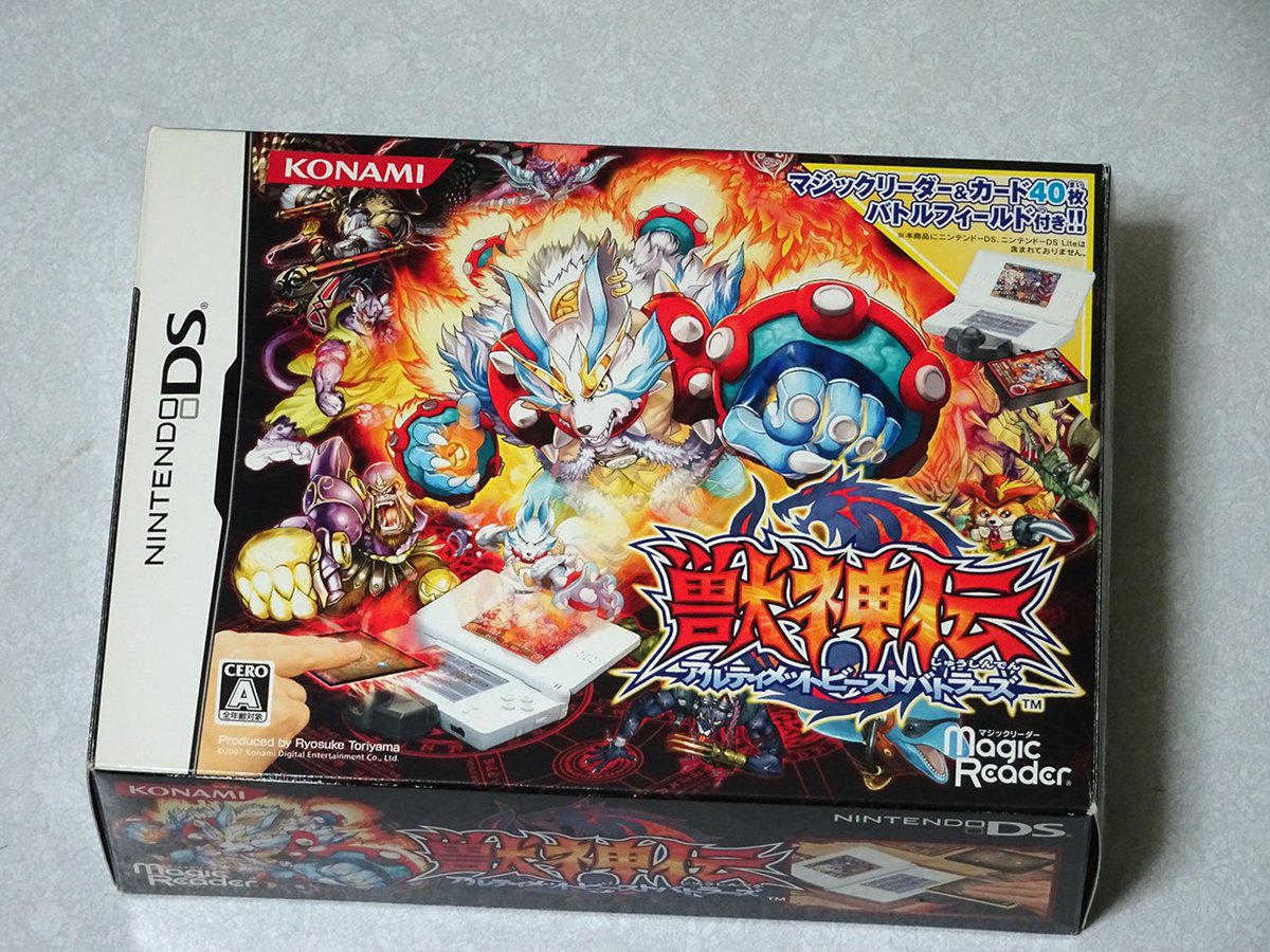 Cy-D3LGUkAAoDx8.jpg?format=jpg