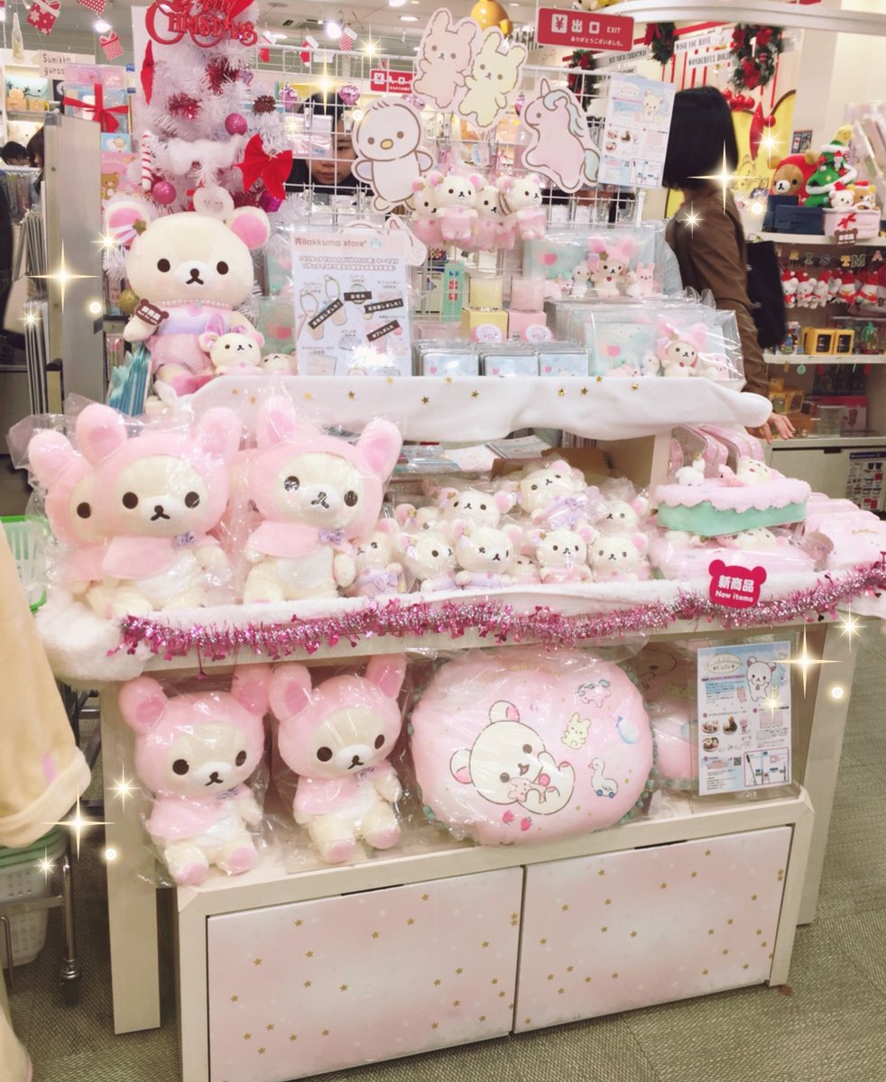 リラックマストアでは『コリラックマのふんわりかわいい夢』テーマの