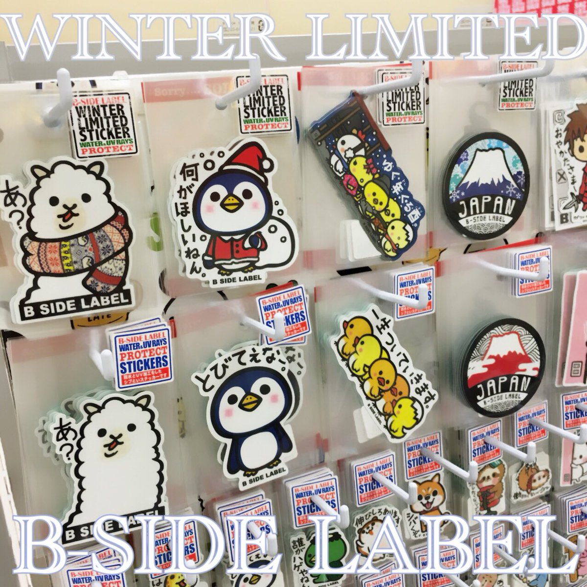 木場ロフト様】にも冬仕様の限定ステッカーたちが登場！さらにさらにー