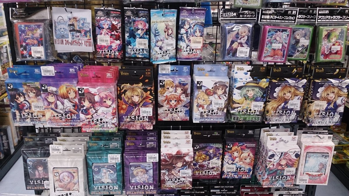 東方】大人気のカードゲーム『（東方）VISION』昔のエキスパンションを