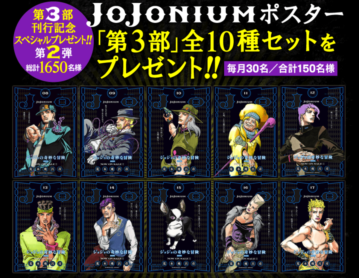JoJonium (@jojonium_PR) / Posts / X