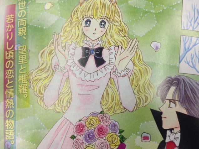 ただ今発売中のクッキー5月号に、池野恋先生の「ときめきトゥナイト
