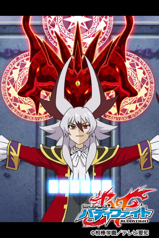バディファイト63話！ついにディザスターの総帥、臥炎キョウヤとの