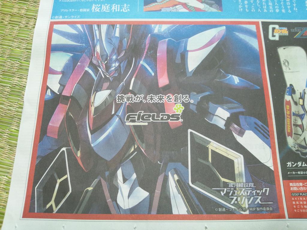 江口大輔 (@eguchi2639) / Posts / X