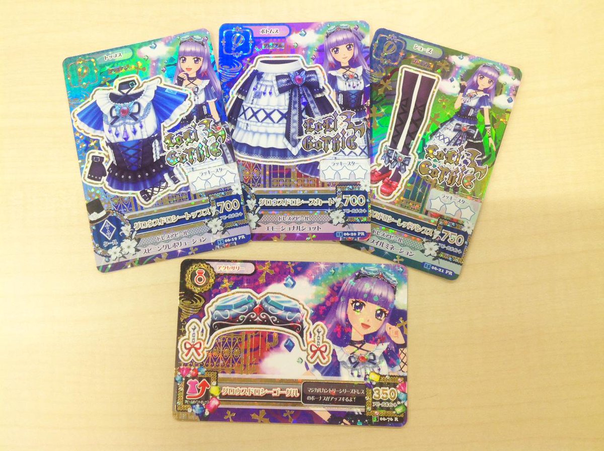 スミレちゃんが着ていたのは「グロウスドロシーコーデ」！ オズの