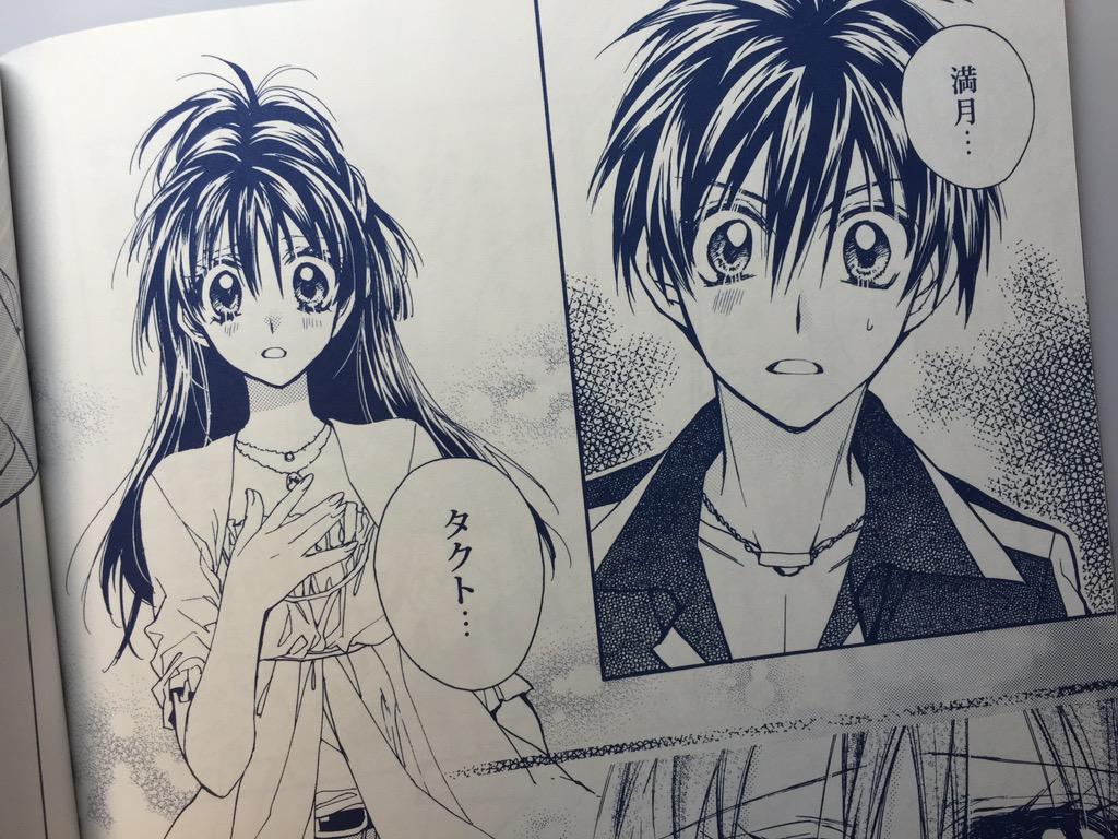 夏コミ新刊できたよ〜！懐かしいキャラもいっぱい出てますね。『満月を