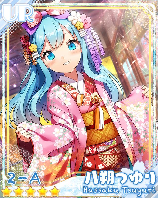 小鳩あずさ 氷野くるみ あんさんぶるガールズ あんガル アクスタ