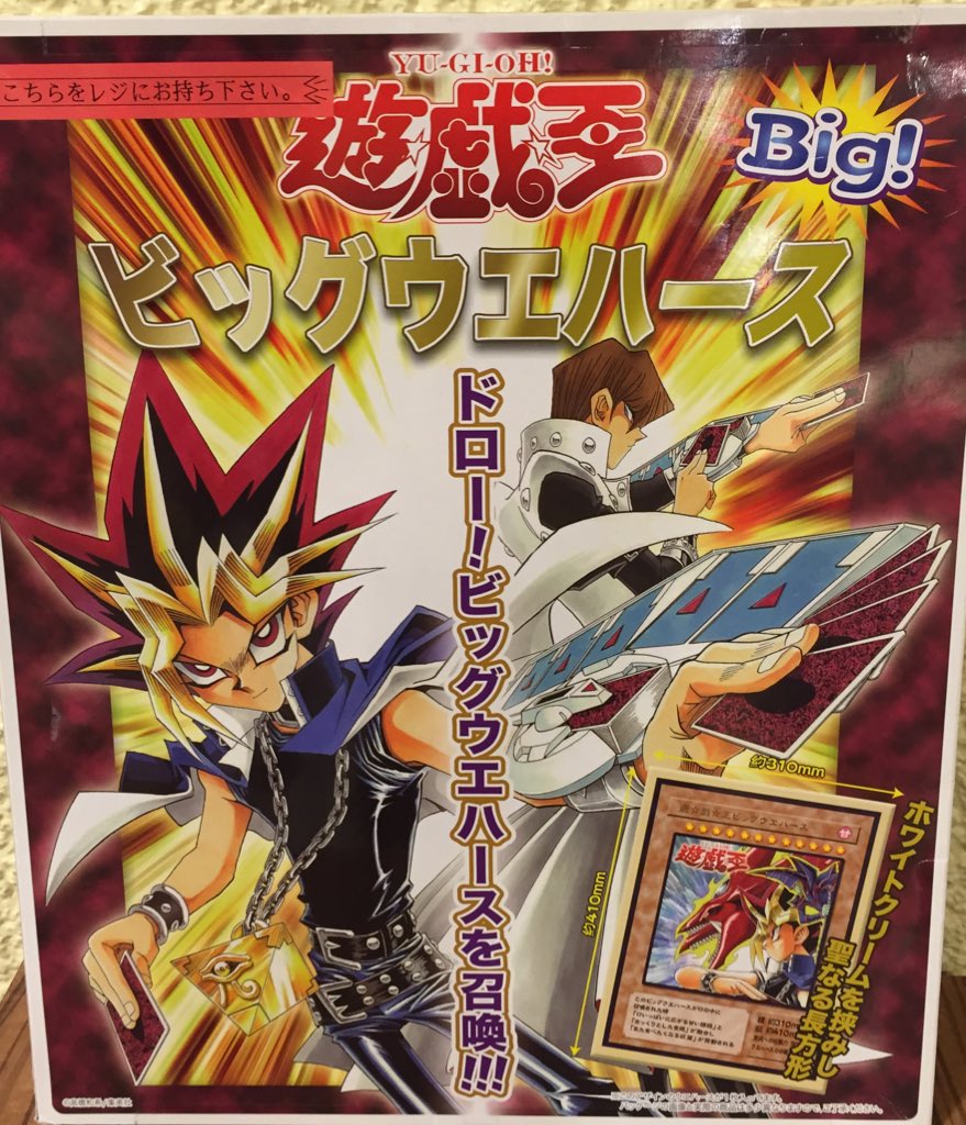 JUMP SHOP商品紹介‼︎‼︎ 「俺はこのカードに全てをかける