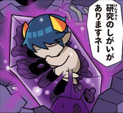 キッド ディシウムの結晶から生まれた謎の少年、チア博士に子育て(研究