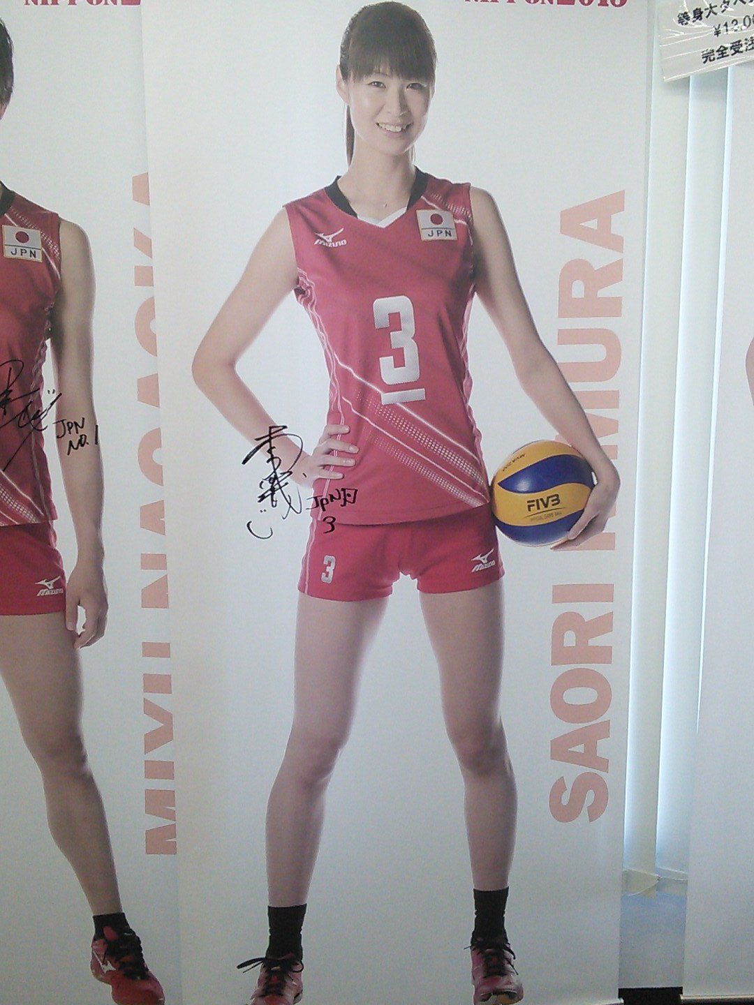 木村沙織 2016年 等身大タペストリー 木村沙織 等身大タペストリー