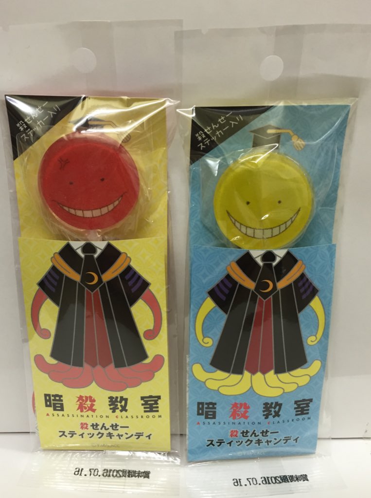 ☆JUMPSHOPグッズ情報☆ 『暗殺教室』 殺先生スティックキャンディ