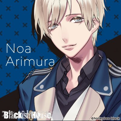 というわけで、本日は有村乃亜（CV:広瀬裕也）の誕生日ですので、彼の