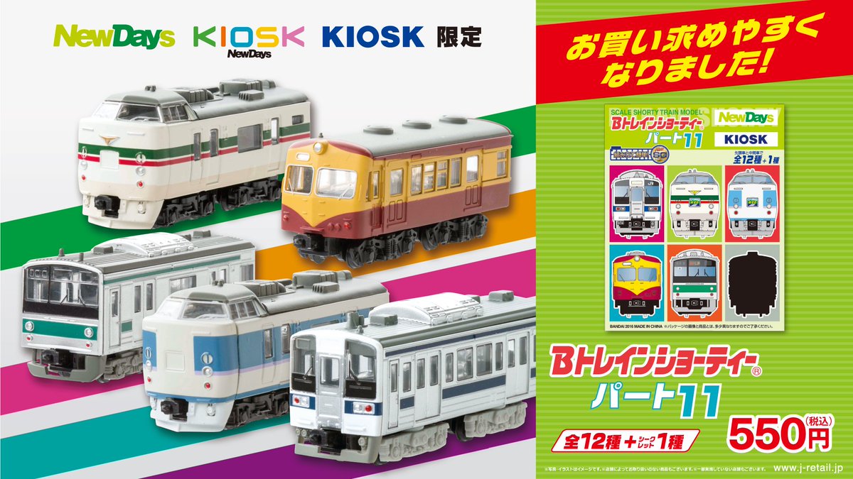 C_XdtUZVoAAofeF.jpg?format=jpg