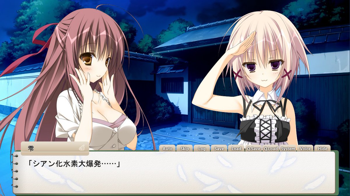 サクラノ刻で御桜稟ちゃんと夏目雫ちゃんの一夫多妻制ルート無いです