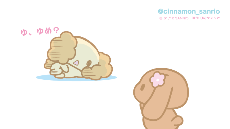 モカ「シフォンには夢があるじゃない！アスリートになる夢が叶ったら